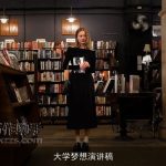 大学梦想演讲稿