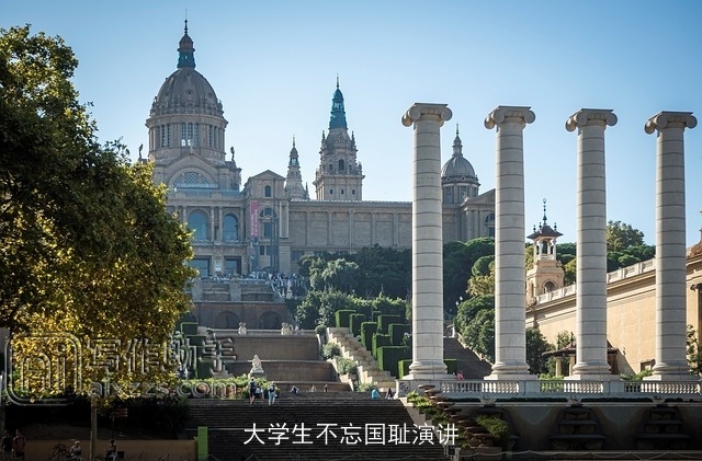 大学生不忘国耻演讲