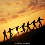 大学竞选班长的演讲稿