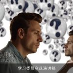 学习委员竞选演讲稿