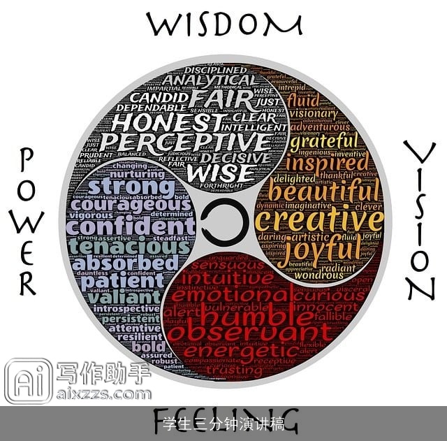 学生三分钟演讲稿