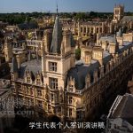 学生代表个人军训演讲稿