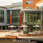 学生会主席发言稿
