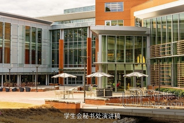 学生会秘书处演讲稿