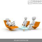 学生家长会领导发言稿