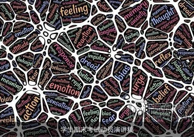 学生期末考试动员演讲稿