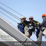 安全生产月征文稿