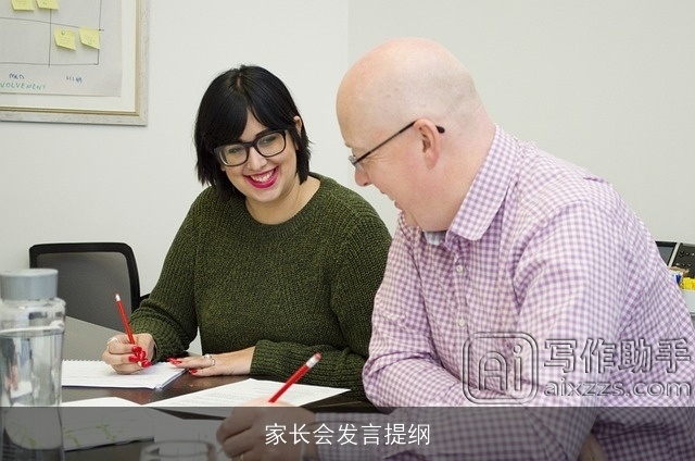 家长会发言提纲