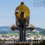 寒假散学典礼政教优秀讲话稿范文