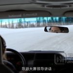 导游大赛领导讲话