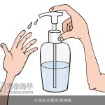 小学安全教育演讲稿