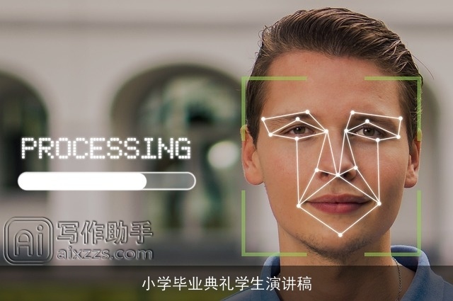 小学毕业典礼学生演讲稿