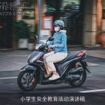 小学生安全教育活动演讲稿