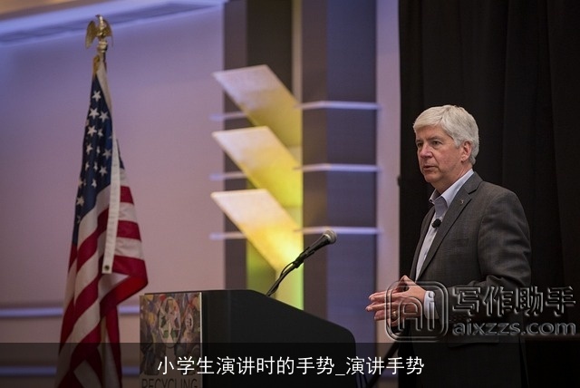 小学生演讲时的手势_演讲手势
