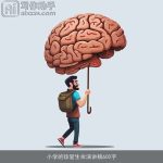 小学的珍爱生命演讲稿600字