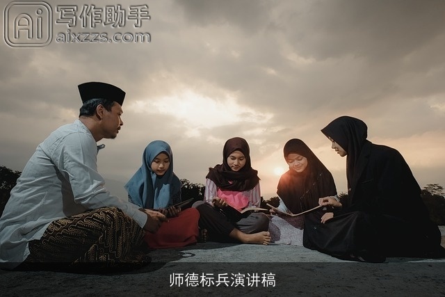 师德标兵演讲稿