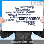 幼儿园师德演讲稿一等奖