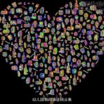 幼儿园教师演讲稿合集