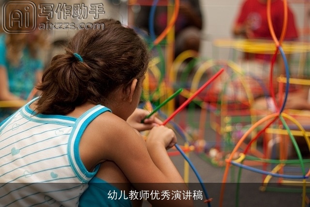 幼儿教师优秀演讲稿