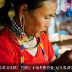 幼儿教师演讲稿：只因心中确有那份爱_幼儿教师演讲稿