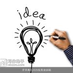开学典礼2025优秀演讲稿