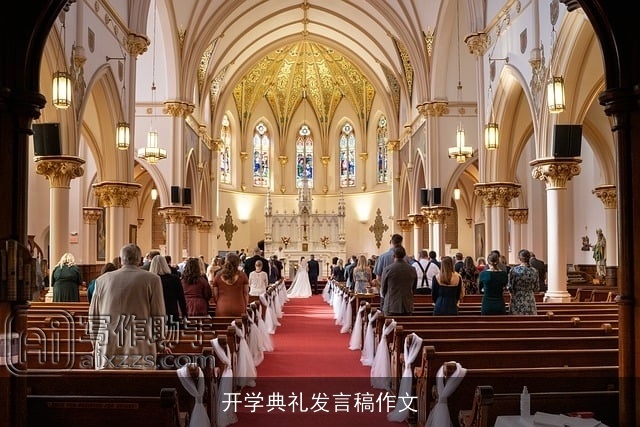 开学典礼发言稿作文