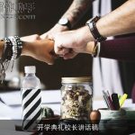 开学典礼校长讲话稿