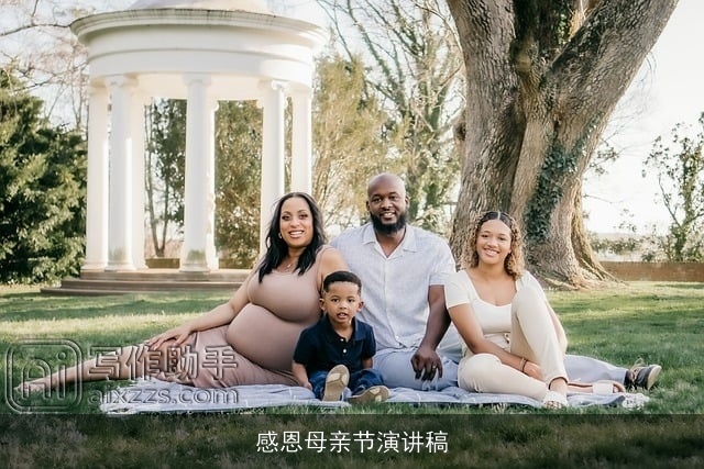 感恩母亲节演讲稿