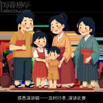 感恩演讲稿及时行孝_演讲比赛