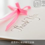 感恩的心演讲稿三分钟