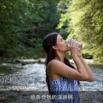 感恩自然的演讲稿