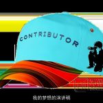 我的梦想的演讲稿
