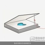 我读书我快乐演讲稿范文