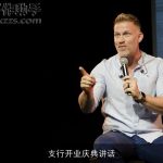 支行开业庆典讲话