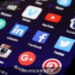 2025传统美德演讲稿