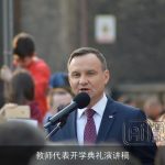 教师代表开学典礼演讲稿