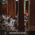 教师感恩学校演讲稿