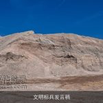 文明标兵发言稿