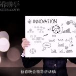 新春晚会领导讲话稿