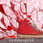 新生军训教官代表发言稿