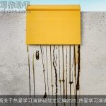 最新关于热爱学习演讲稿范文汇编2025_热爱学习演讲稿