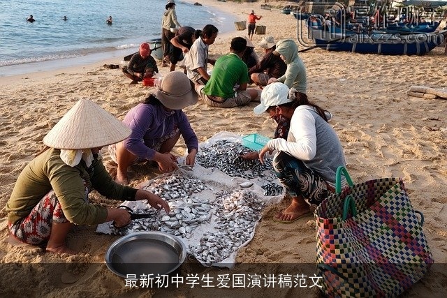 最新初中学生爱国演讲稿范文