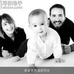 最新感恩演讲范文