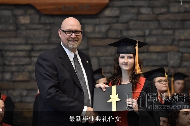 最新毕业典礼作文