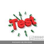 期末演讲稿100篇_期末演讲稿