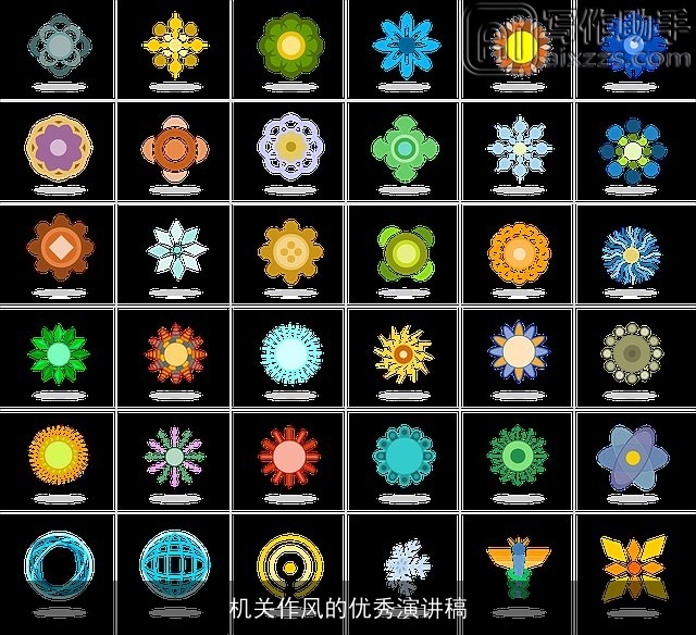 机关作风的优秀演讲稿