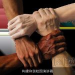 构建和谐校园演讲稿