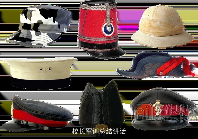 校长军训总结讲话