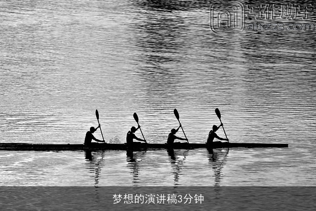 梦想的演讲稿3分钟