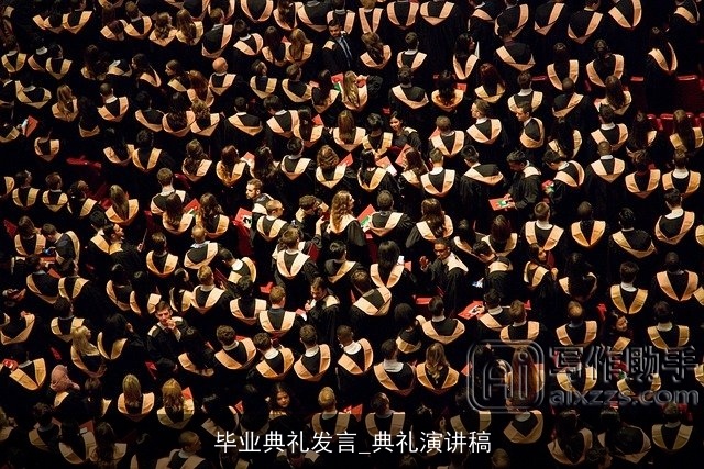 毕业典礼发言_典礼演讲稿